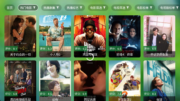 TVapp