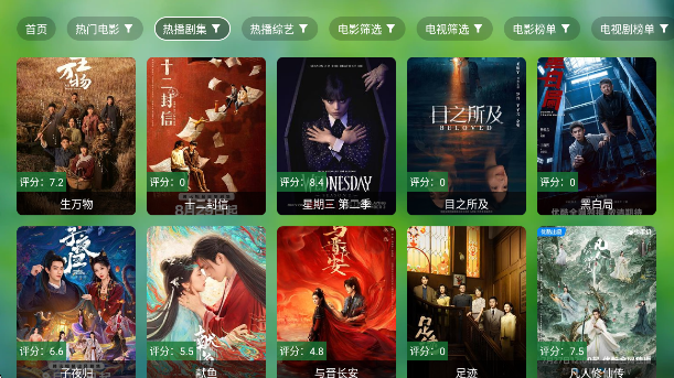 TVapp