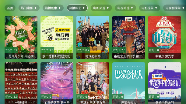 TVapp