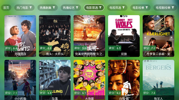TVapp