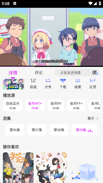 㲥1.2.1׿°汾