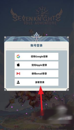 ʿٷ(SevenKnightsIdleAdventureװ)