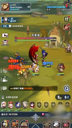 ʿٷ(SevenKnightsIdleAdventureװ)