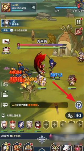 ʿٷ(SevenKnightsIdleAdventureװ)