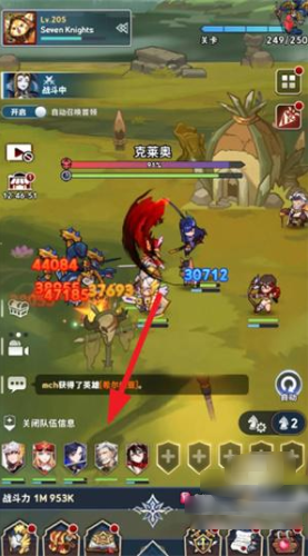 ʿٷ(SevenKnightsIdleAdventureװ)