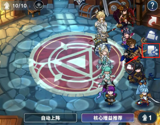 ʿٷ(SevenKnightsIdleAdventureװ)
