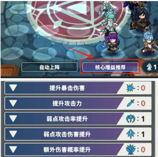 ʿٷ(SevenKnightsIdleAdventureװ)