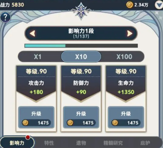ʿٷ(SevenKnightsIdleAdventureװ)