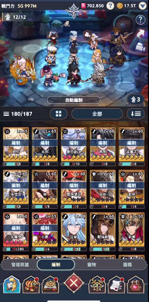 ʿٷ(SevenKnightsIdleAdventureװ)