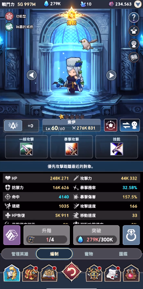 ʿٷ(SevenKnightsIdleAdventureװ)