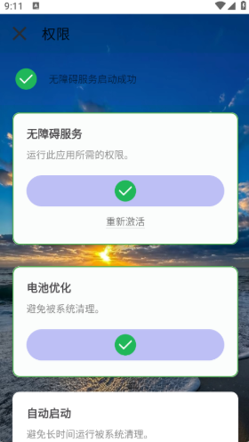 8.0app°(8.0޵а)