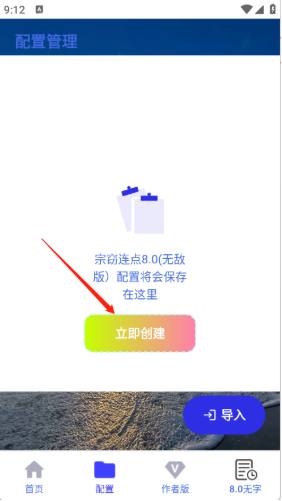 8.0app°(8.0޵а)