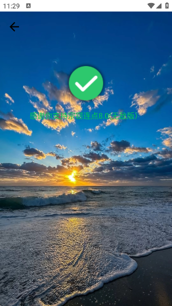 8.0app°(8.0޵а)