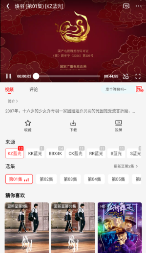ҹè׷app°