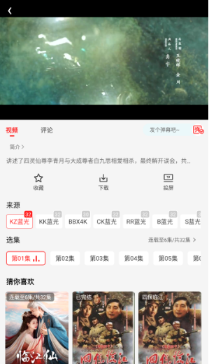 ҹè׷app°