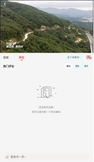ҹè׷app°
