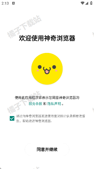 appذװֻ