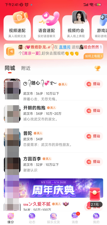 ͬappعٷ