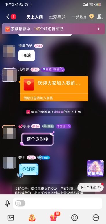 ͬappعٷ