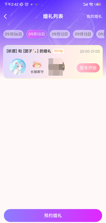 ͬappعٷ