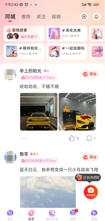 ͬappعٷ