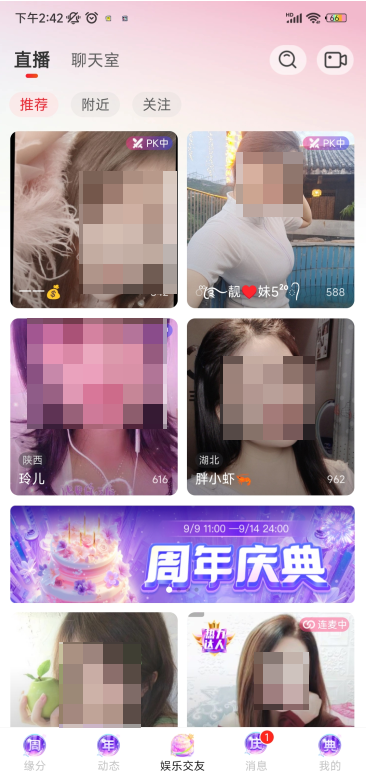 ͬappعٷ