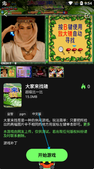 ģappٷ