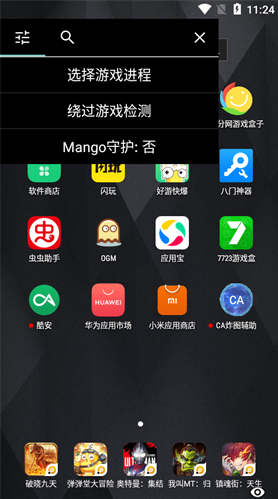 CAըͼapp°