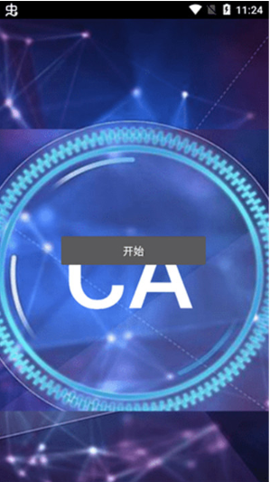 CAըͼapp°