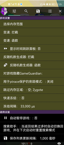 gg޸ٷrootûմ