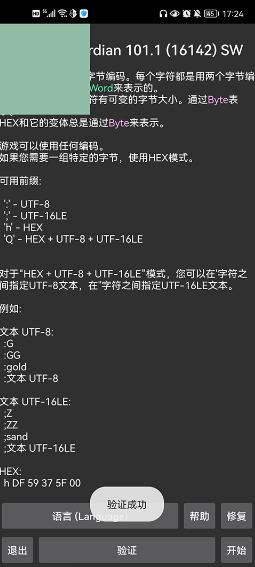 gg޸ٷrootûմ