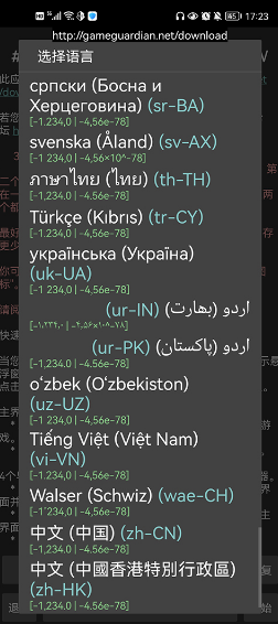 gg޸ٷrootûմ
