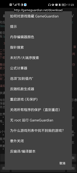 gg޸ٷrootûմ