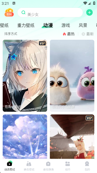 ɻֽ̬appٷ