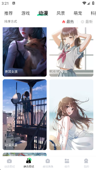 ɻֽ̬appٷ
