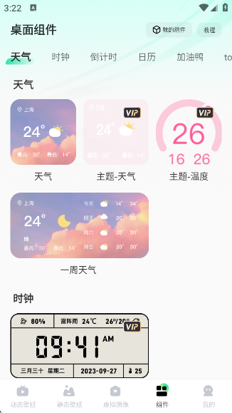 ɻֽ̬appٷ