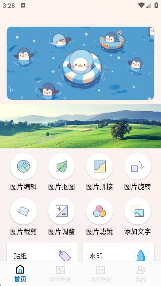 ǽֽapp°