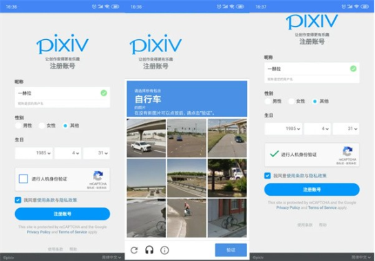 PXVRappٷ