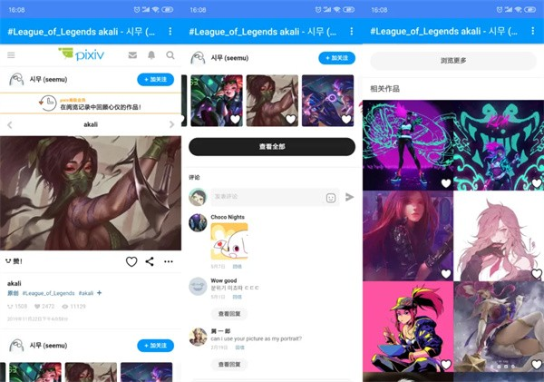 PXVRappٷ