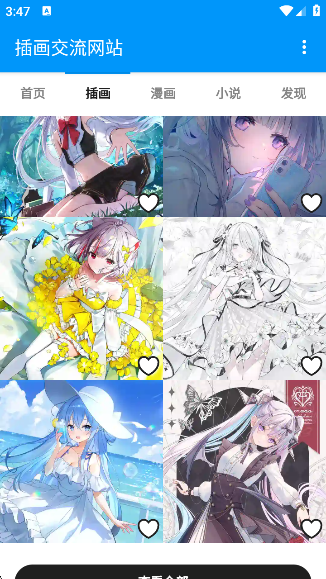 PXVRappٷ