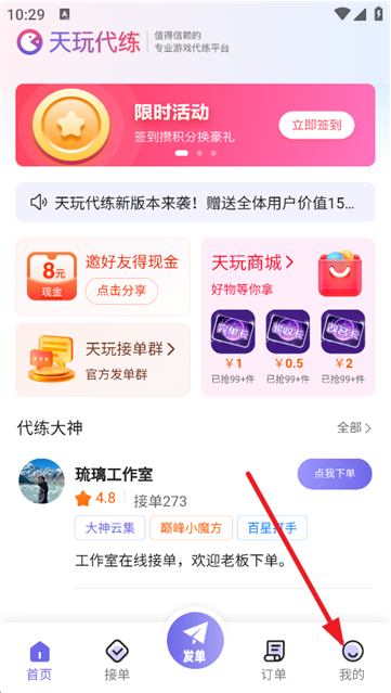 app