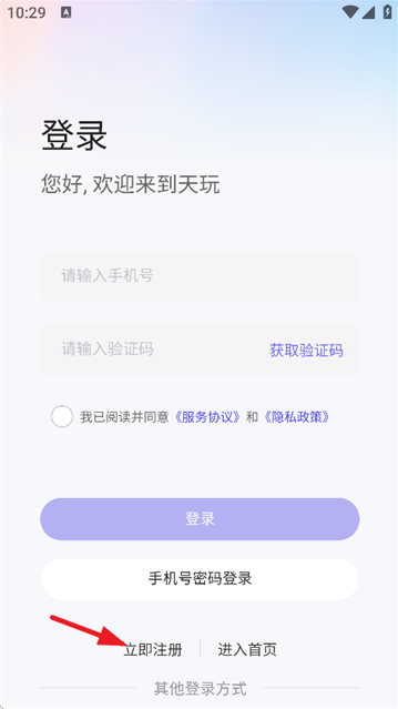 app