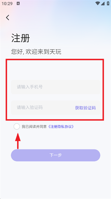 app