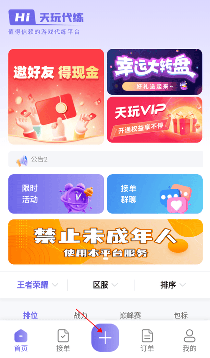 app
