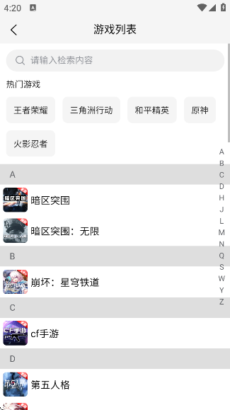 app