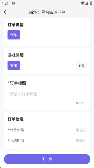 app