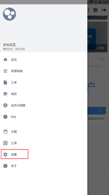 ̳Betaapp