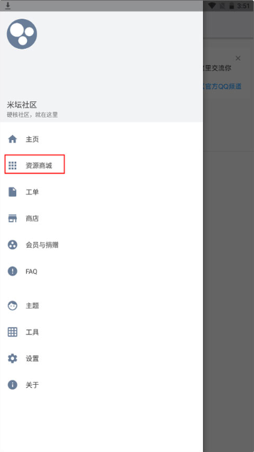 ̳Betaapp