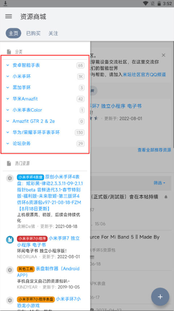 ̳Betaapp