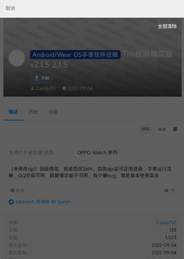̳Betaapp